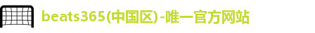 beats365